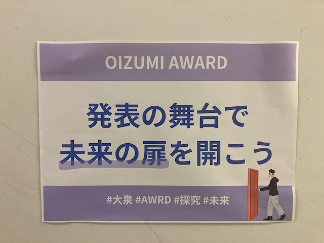 070220 AWARD準備 (6)